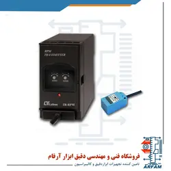 ترانسمیتر دور لوترون مدل LUTRON TR-RPM1A4