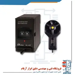ترانسمیتر سرعت باد LUTRON TR-AMT1A4