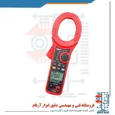 کلمپ آمپر متر AC/DC یونیتی UNI-T UT222