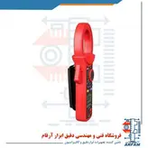 کلمپ آمپر متر AC/DC یونیتی UNI-T UT222