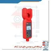 کلمپ آمپر متر فشار قوی یونیتی UT255B