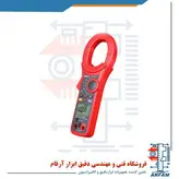 کلمپ آمپرمتر انبری 2000 آمپر دیجیتال AC/DC یونیتی UNI-T UT221