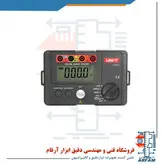 ارت سنج میله ای یونیتی مدل UNI-T UT521