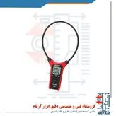 آمپرمتر فلکسی 3000 آمپر AC یونیتی مدل UNI-T UT281C