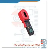 ارت سنج دیجیتال یونی-تی مدل UT275