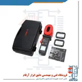 ارت سنج دیجیتال یونی-تی مدل UT275