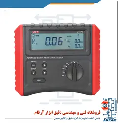 ارت سنج یا تستر مقاومت زمین پیشرفته یونی تی مدل UNI-T UT-572