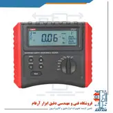 ارت سنج یا تستر مقاومت زمین پیشرفته یونی تی مدل UNI-T UT-572