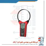 سنسور کلمپ فلکسی یونیتی UNI-T UTCS۰۹C