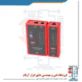 تستر کابل شبکه یونیتی مدل ut681L