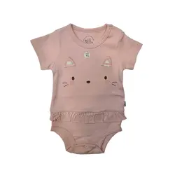 زیر کوتاه ۳ بالرین نیلی