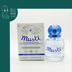 ادکلن ۵۰ میل ماستلا mustela