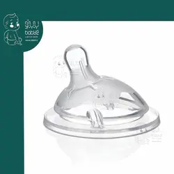 سرشیشه شیراستپ اپ STEP UP ۲+ چیکو  CHICCO