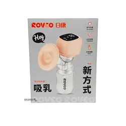 شیردوش برقی رووکو مدل Rkm1005 / ROVCO
