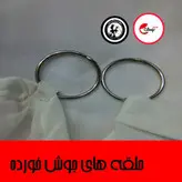 پشه بند حریر مدل نیمکت باغی برند خوشنام هگمتان سایز 4 در 2