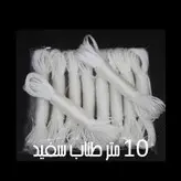 پشه بند حریر مدل نیمکت باغی برند خوشنام هگمتان سایز 4 در 2