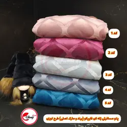 پتو مسافرتی ژله ای فایپکو یک نفره تک رو