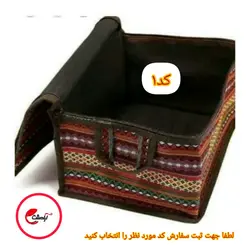 بقچه جاجیم سایز 1