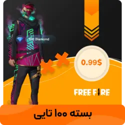 جم 100 تایی فری فایر اطلاعات