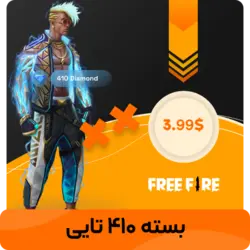 جم 400 تایی فری فایر اطلاعات