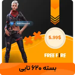 جم 620 تایی فری فایر اطلاعات