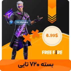 جم 720 تایی فری فایر اطلاعات