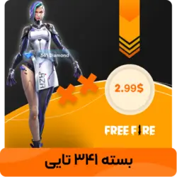 جم 310 تایی فری فایر ایدی