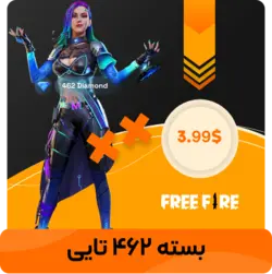 جم 420 تایی فری فایر ایدی