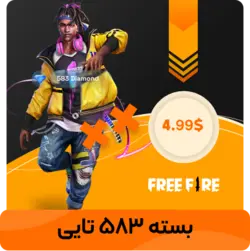 جم 530 تایی فری فایر ایدی