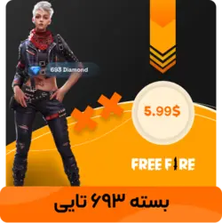 جم 630 تایی فری فایر ایدی