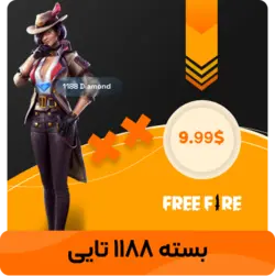 جم 1080 تایی فری فایر ایدی