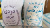 برنج صدری 3 الکه با پخت عالی کیسه 10کیلویی ارسال رایگان