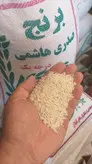 برنج طارم هاشمی استخوانی آستانه اشرفیه کیسه 10 کیلویی با پخت عالی