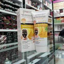 بلک ماسک(عصاره جیسینگ)