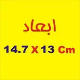 برچسب بدنه خودرو لیزارد مدل مذهبی طرح حسبی الله کد LZD-119