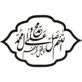 برچسب بدنه خودرو مذهبی طرح صلوات کد 09