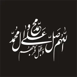 برچسب بدنه خودرو لیزارد مدل مذهبی طرح صلوات کد LZD-106