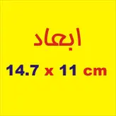 برچسب بدنه خودرو لیزارد مدل مذهبی طرح صلوات کد LZD-123