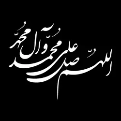 برچسب بدنه خودرو ماتریسیو طرح صلوات کد M126