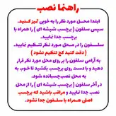 برچسب بدنه خودرو طرح صلوات اللهم صل علی محمد و آل محمد کد MT-B382