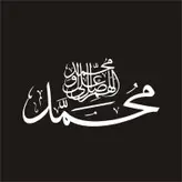 برچسب بدنه خودرو لیزارد مدل مذهبی طرح صلوات کد LZD-135