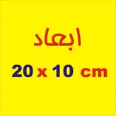 برچسب بدنه خودرو لیزارد مدل مذهبی طرح صلوات کد LZD-135