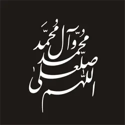 برچسب بدنه خودرو لیزارد مدل مذهبی طرح صلوات کد LZD-072