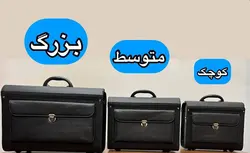 کیف تجهیزات