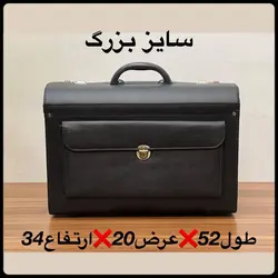 کیف تجهیزات