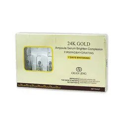 پک 7 عددی ویال آمپولی عصاره طلا ۲۴ عیار گوانجینگ ۲ میل