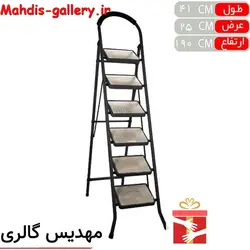 نردبان 6 پله مرولین