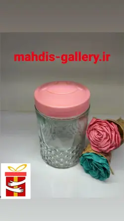 شیشه حبوبات کوچک