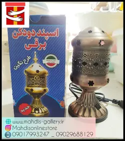اسپند دودکن برقی طرح نگین