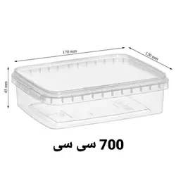 ظروف درب دار فریزری سایز 700 سی سی